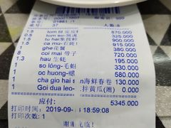 -QQ海鲜餐厅