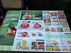 -蓉城小馆(科兴店)