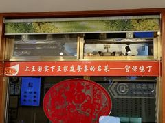 -峨嵋酒家(德内店)