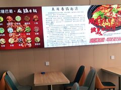 -露缘巴蜀麻辣香锅(永安街店)