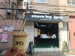 -JPG coffee(广州体育西店)