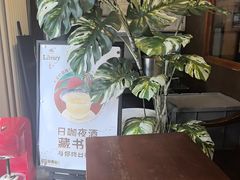 -藏书馆咖啡LibraryCoffee·Bistro(牡丹园店)