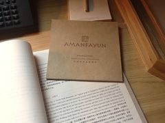 iphone_upload_pic-法云安缦酒店