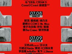 -大明宫国家遗址公园·御道广场