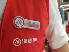 -海底捞火锅(莘松路店)