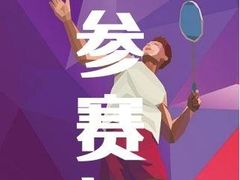 -静安区体育馆