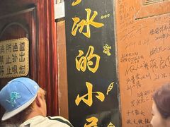 -大冰的小屋