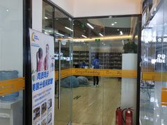 -GogoReading少儿英语分级阅读(双井中心店)