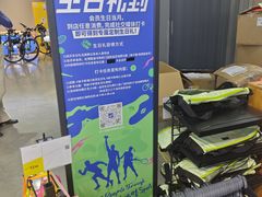 -迪卡侬(大英山店)