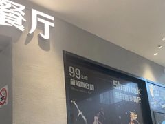-Shantek象提南亚餐厅&西餐融合Bistro(淮海中路店)