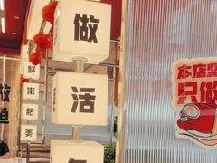 -雅佳神话·麻辣烤鱼(新街口店)