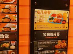 -大快活(丽丰店)