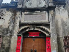 -前童古镇