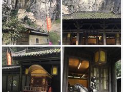 -武隆天坑地缝国家地质公园