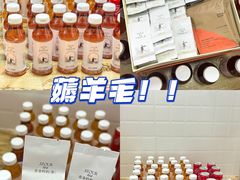 -北京国贸CBD亚朵S酒店xFunsCenter