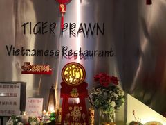 -大头虾越式风味餐厅(光明广场店)