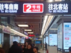 -北大街(地铁站)