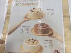 -来噻布布 Lets BUBU