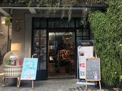 -徐家汇源景区-衡山坊