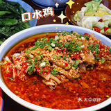 🌶｜我怕是去不了四川了～