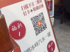 -长安后宰门水盆羊肉(新都心店)
