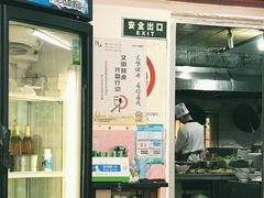 -明呈黄鱼面馆(斜土路店)
