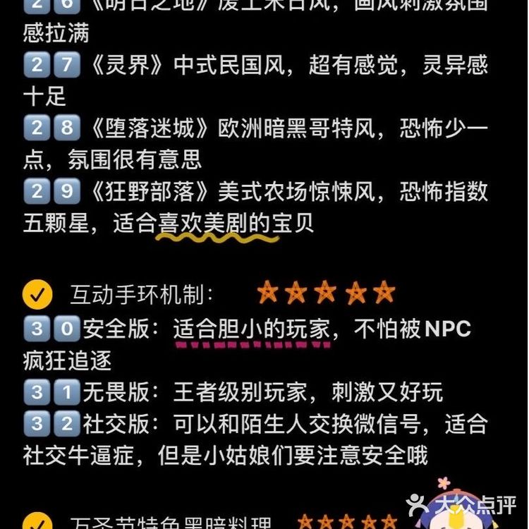 万圣节来广州长隆‼️年卡人给姐妹的40个建议|||宝藏长隆挖掘