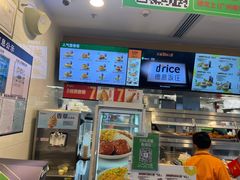 -德克士(广州南站店)