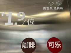 -红花点心局(大观园店)