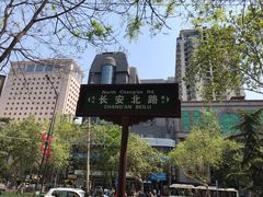 -薛昌利大米面皮(南关正街店)