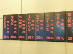 android_upload_pic-小本家韩式烤肉(紫藤路店)