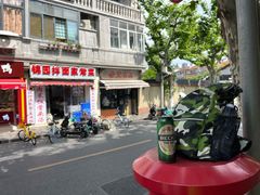 -万寿斋(山阴路店)