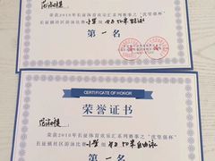 -沈坚强游泳俱乐部(长征分部)
