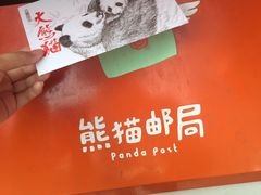 -熊猫邮局(少城店)
