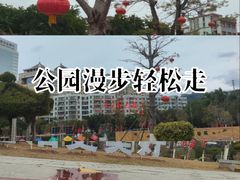 -番禺广场(市桥街道)