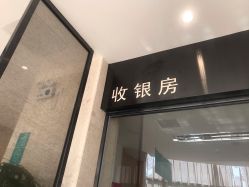 -南昌艾莱芙美容医院