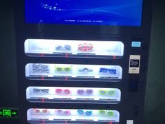 -幸福蓝海国际影城(上海三林店)