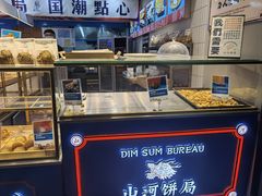 面包甜点陈列柜-五号法甜(二七万达店)