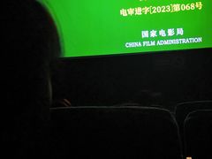 -今世界影城(沈阳大东城店)