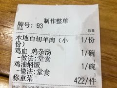-阿金大白·上海菜馆(新天地店)