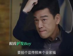 点击看大图 -极客侠男士假发定制补发
