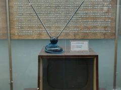 -大戚收音机电影机博物馆