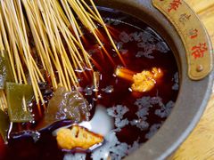 -冒椒火辣(太古里店)