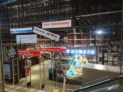书店入口-扶光书店(中环店)