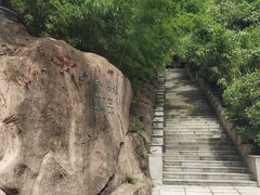 -石老人观光园