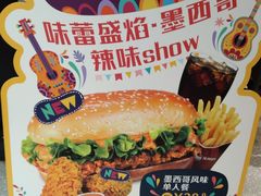 -百富烤霸 烤鸡汉堡(喀什西路华润店)