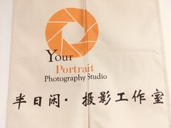 -羽·摄影工作室·外拍·跟拍·活动会议视频