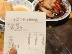 -小潘记鸭血粉丝汤