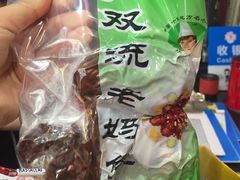 -双流兔头(成都金丝街总店)