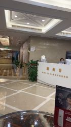 -南京康美美容医院·旗舰店